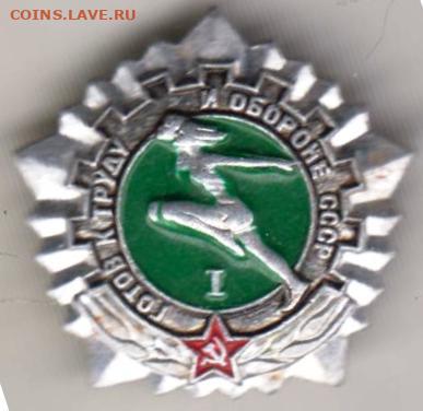 24 г. в 23.00 - 057