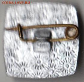 24 г. в 23.00 - 034