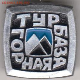 24 г. в 23.00 - 058