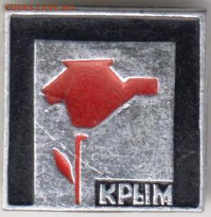 24 г. в 23.00 - 061