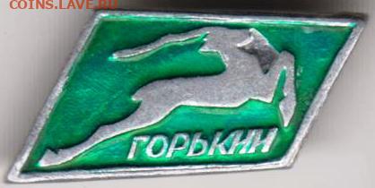 24 г. в 23.00 - 062