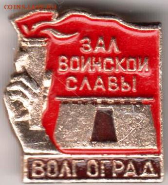 24 г. в 23.00 - 063