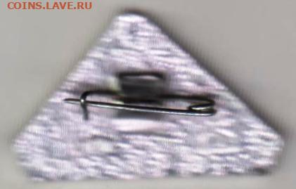 24 г. в 23.00 - 045
