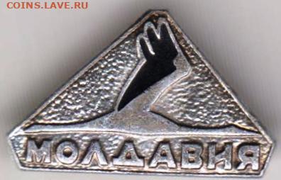24 г. в 23.00 - 069