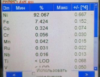 5 руб. 2017 год. Отличатся по цвету??? - ZAl2IRstRt8