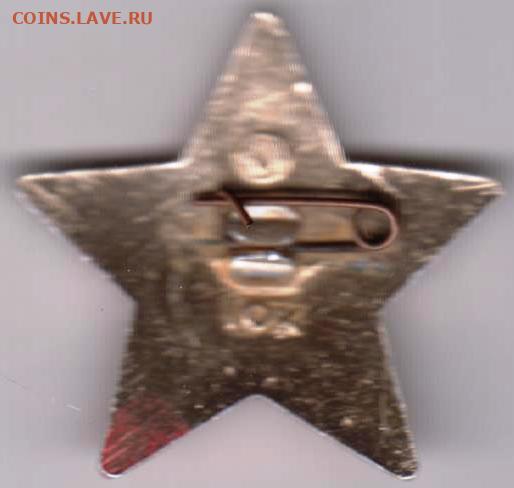 24 г. в 23.00 - 048