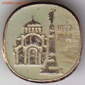 24 г. в 23.00 - 073