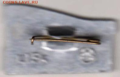 24 г. в 23.00 - 050