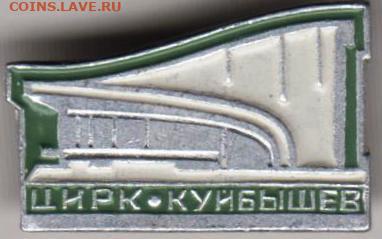 24 г. в 23.00 - 074