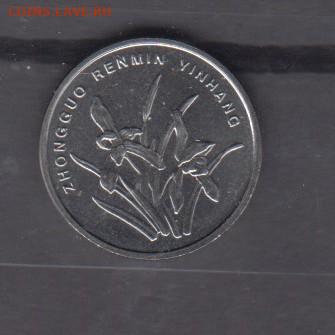 КНР 2014 1джао (в блеске) до 04 10 - 13а