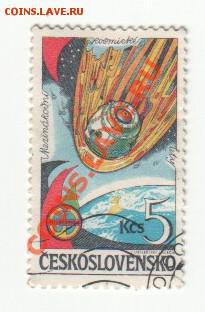 Обмен марок на монеты (пополняемая) - Scan-111224-0003