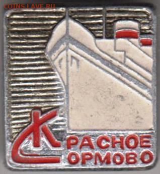 24 г. в 23.00 - 024