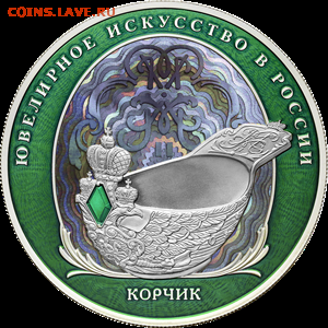 НОВОСТИ - IMG_8004
