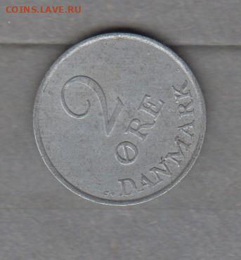 Дания 1971 2о до 08 10 - 446а