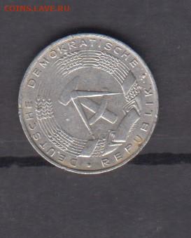 ГДР 1975 1 пф до 08 10 - 546а