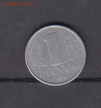 ГДР 1979 1 пф до 08 10 - 548
