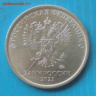 варианты полных расколов на 1 рублях 2023 года - 1р 2023 полн раск А5.JPG