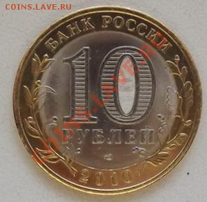 Пермский край на юбилейку ссср - 72