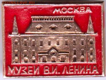 24 г. в 23.00 - 034