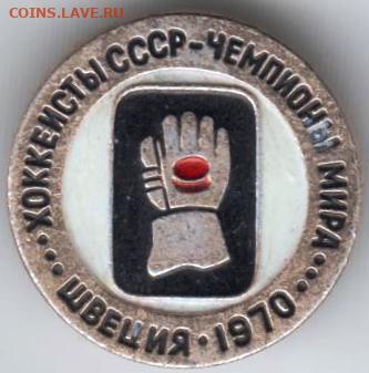 24 г. в 23.00 - 036