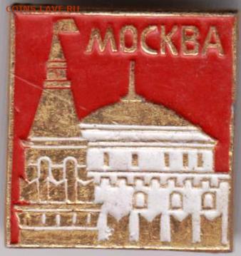 24 г. в 23.00 - 037