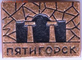 24 г. в 23.00 - 040