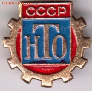 24 г. в 23.00 - 030
