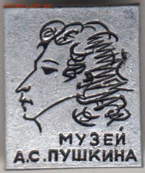 24 г. в 23.00 - 031