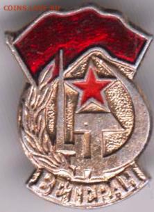 24 г. в 23.00 - 033