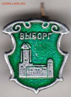 24 г. в 23.00 - 034