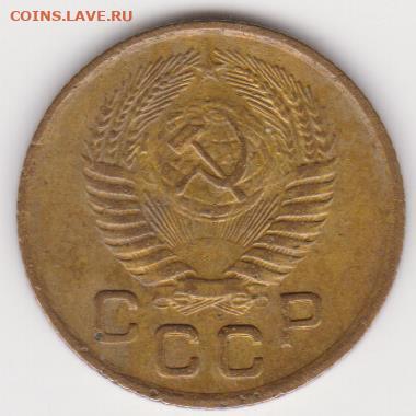 1коп 1954 и 1956г до 13.10.24г - лс.шт 2.2б