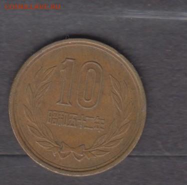 Япония 1977 10 йен до 16 10 - 23