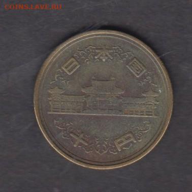 Япония 1962 10 е до 16 10 - 26а