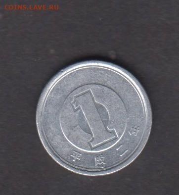 Япония 1990 1 йена до 16 10 - 28