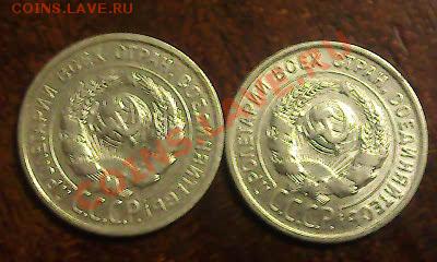 Билоны 20 коп. 1921-1928гг 7 шт.  30.01.12 гг.  22.00 мск. - Фото1428