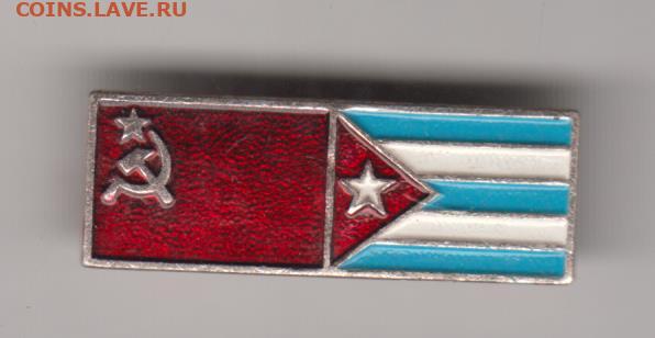 24 г. в 23.00 - 041