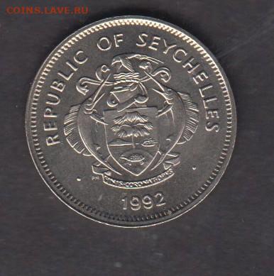 Сейшеллы 1992 1 р ( без оборота) до 17 10 - 51а