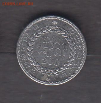 Камбоджа 1994 200р (без обращения) до 17 10 - 63