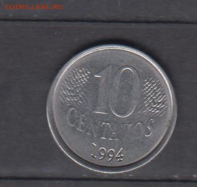 Бразилия 1994 10с до 17 10 - 68