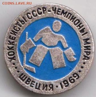 24 г. в 23.00 - 045