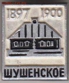 24 г. в 23.00 - 049