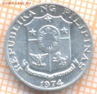 Филиппины 1 сентимо 1974 г., до 21.10.2024 г. в 22.00 по Мос - Филиппины 1 сентимо 1974 1657а