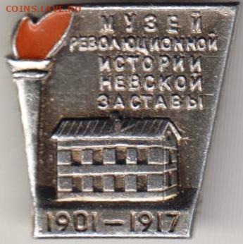 24 г. в 23.00 - 025