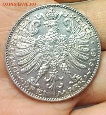 Германия империя 3 марки 2 штуки, оценка. - IMG_20241016_230945