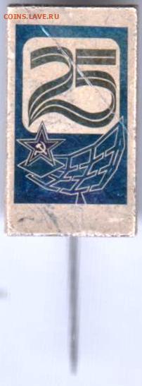 25 - 034