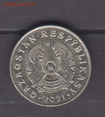 Казахстан 2021 50т до 22 10 - 23