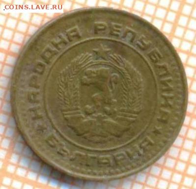 Болгария 1 стотинка 1988 г., до 23.10.2024 г. в 22.00 по Мос - Болгария 1 стотинка 1988 1210а