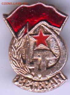 24 г. в 23.00 - 029