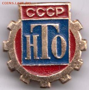 24 г. в 23.00 - 030