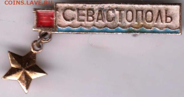 24 г. в 23.00 - 031